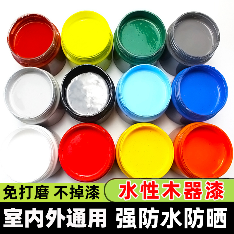 水性漆木器漆清漆家具翻新改色木质门木头漆白漆油漆家用自刷涂料