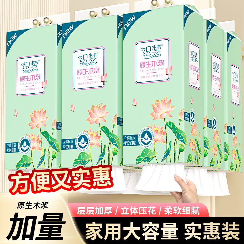 1包200抽2层120mm*175mm餐巾纸家庭实惠装高质量纸巾实惠装家用