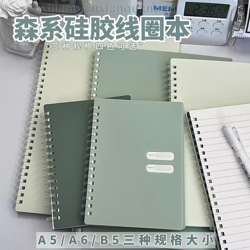 简约高颜值渐变绿线圈活页笔记本外壳不硌手课堂笔记本加厚本子