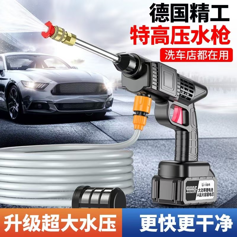 高压洗车机水枪家用商用洗车高压清洗神器电动充电便携锂电池
