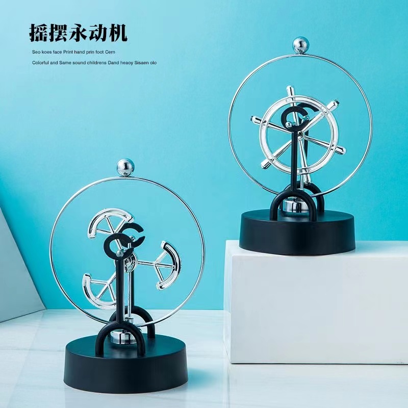 可境 创意几何圆形海豚船舵永动机电磁混沌摇摆器减压桌面摆件