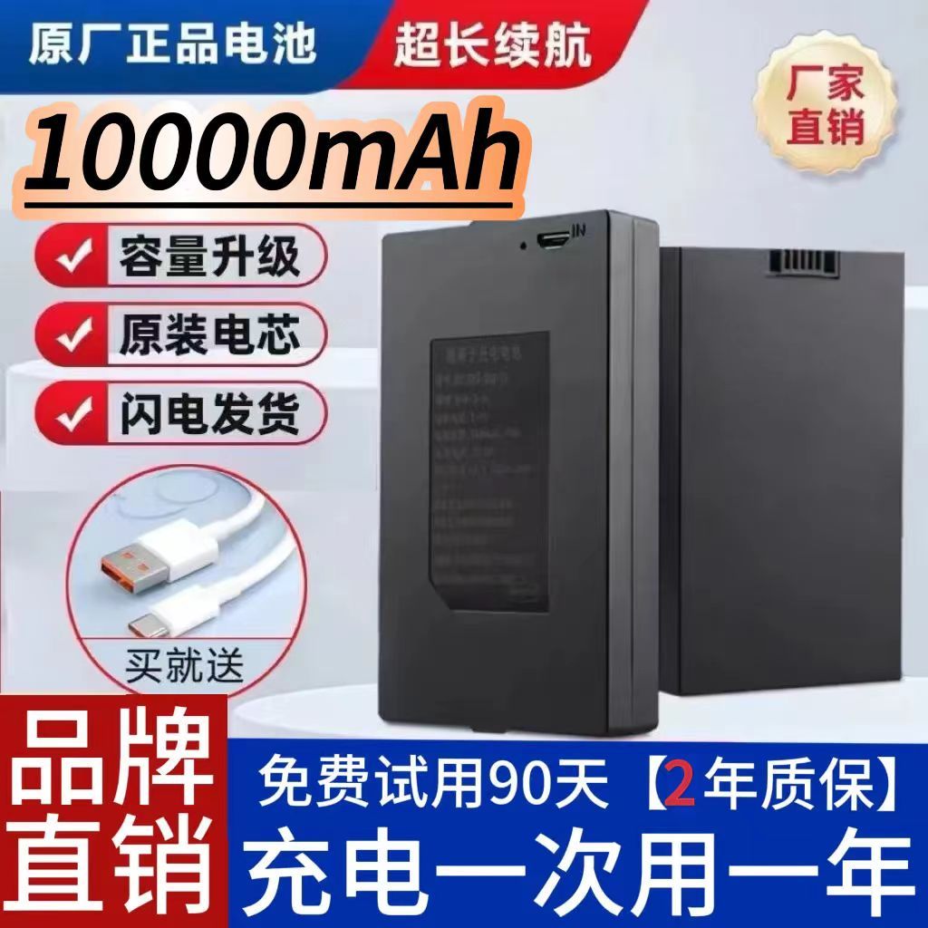 大容量1万mAh电子智能门锁指纹锁专用锂电池通用多品牌电子锁电池