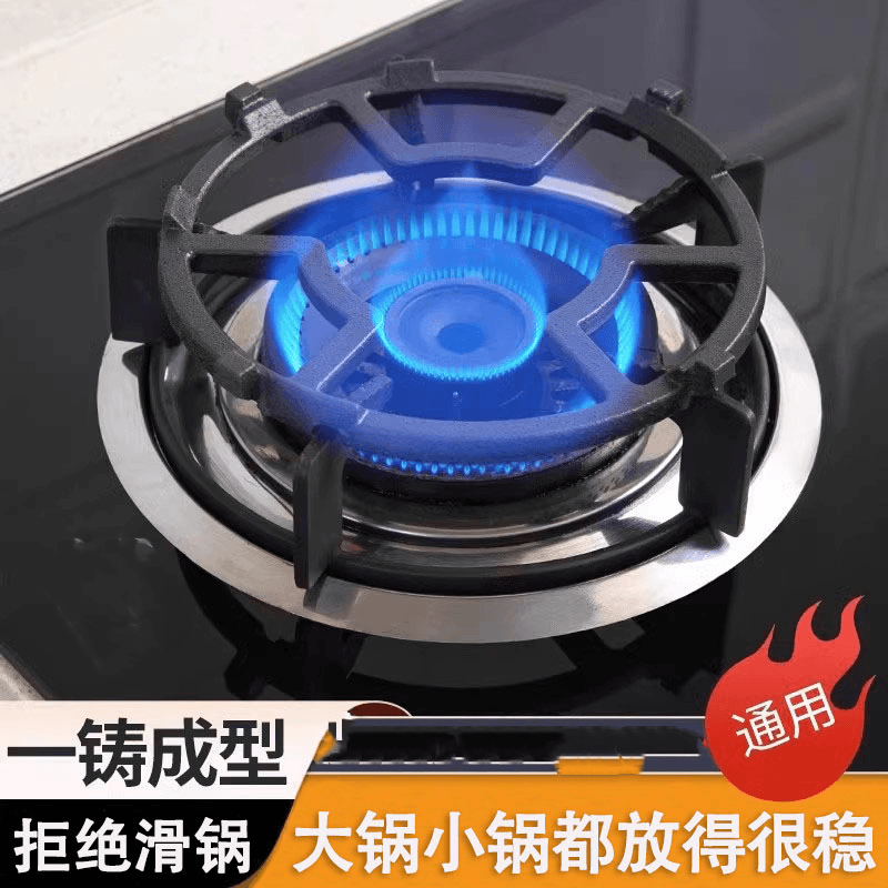 燃气灶支架防滑锅架加厚铸铁不锈钢炒锅四爪五爪通用