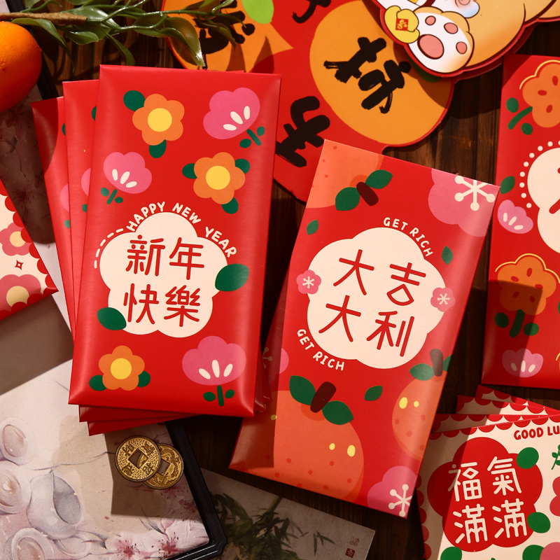 大吉大利通用卡通红包新年压岁回礼通用利是封个性创意2026年新款