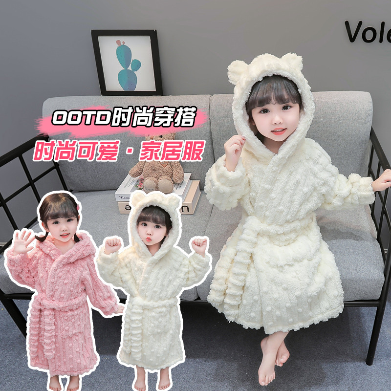 女童睡袍防冬款睡衣珊瑚秋冬季绒着凉法兰绒宝宝女孩浴袍儿童浴巾