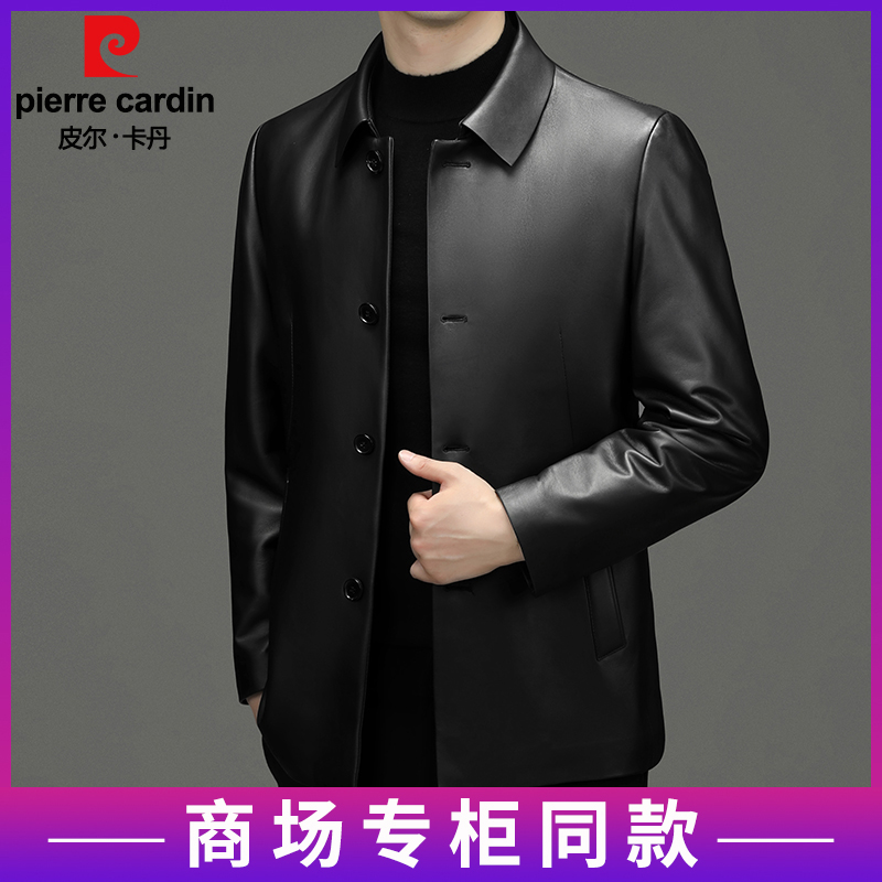 【头层绵羊皮】皮尔卡丹真皮皮衣春秋中长款外套大码高档男装正品