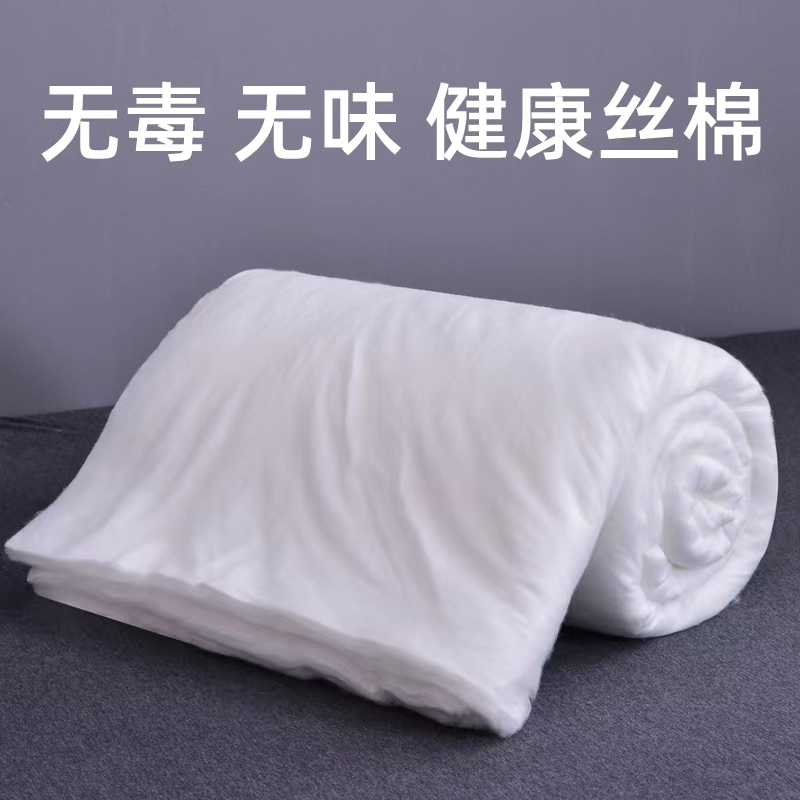 柔软丝绵宝宝棉水洗棉保暖轻盈细腻填充棉做被子整张填充物批发