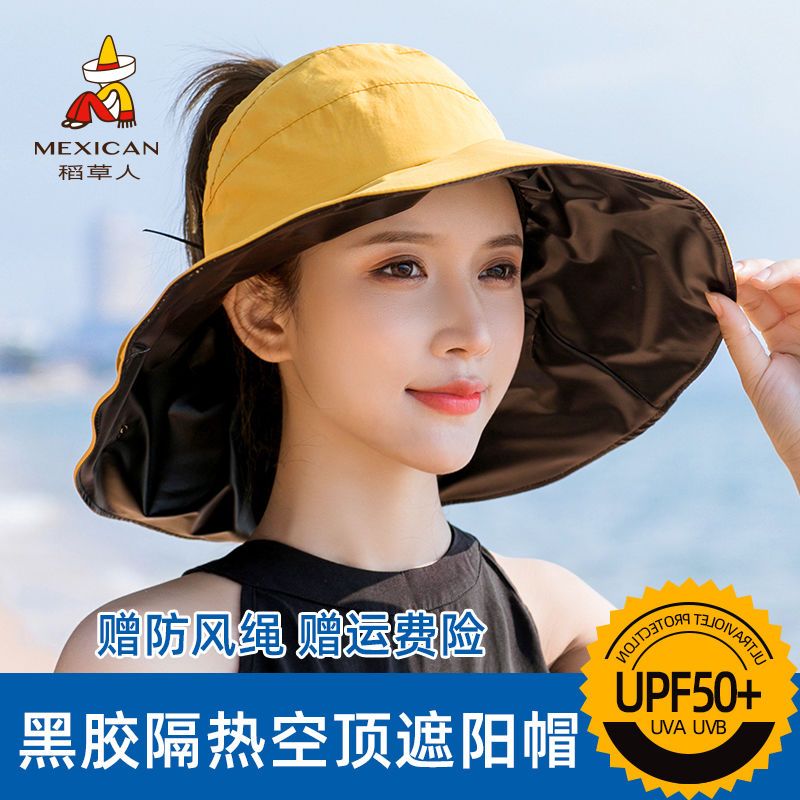 Mexican/稻草人帽子女遮阳防晒紫外线空顶太阳帽大沿夏季遮脸
