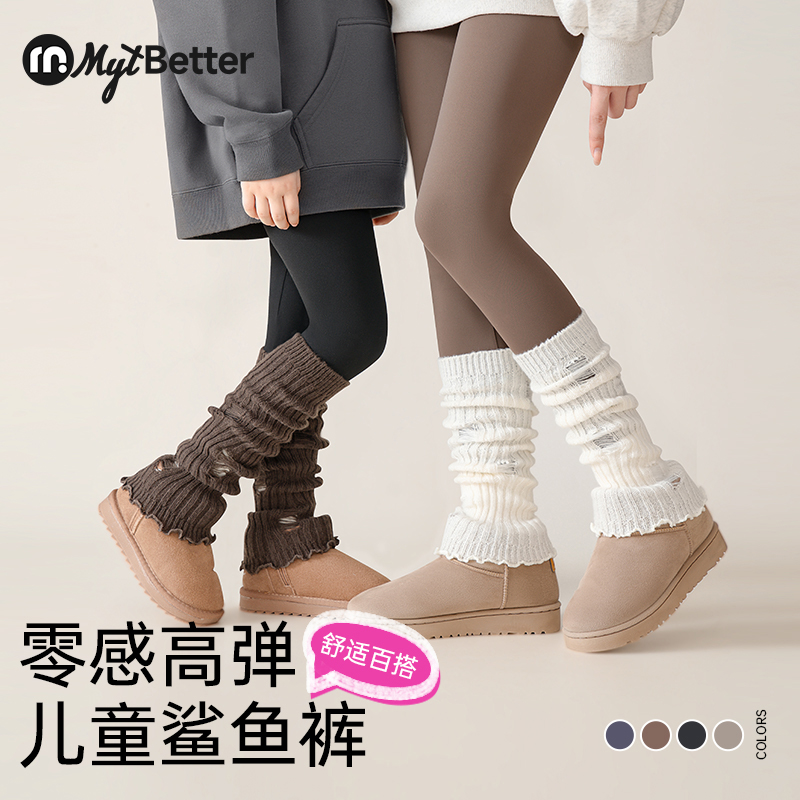 女童打底裤秋冬款薄绒儿童鲨鱼裤女大童2026新款冬装瑜伽芭比裤子