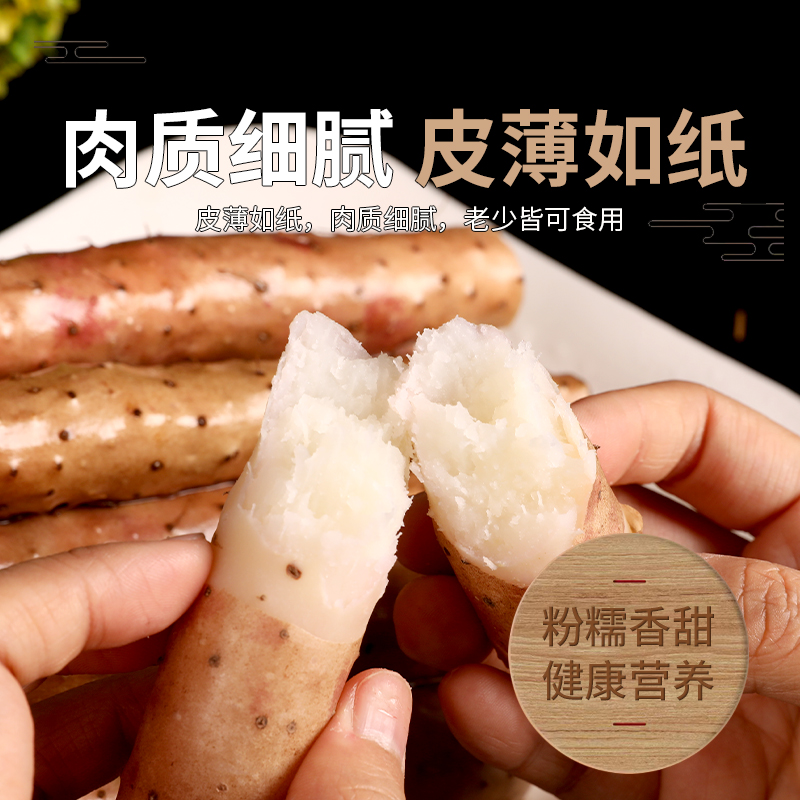 河北衡健正宗铁棍麻山药农家自种现挖新鲜粉糯5斤
