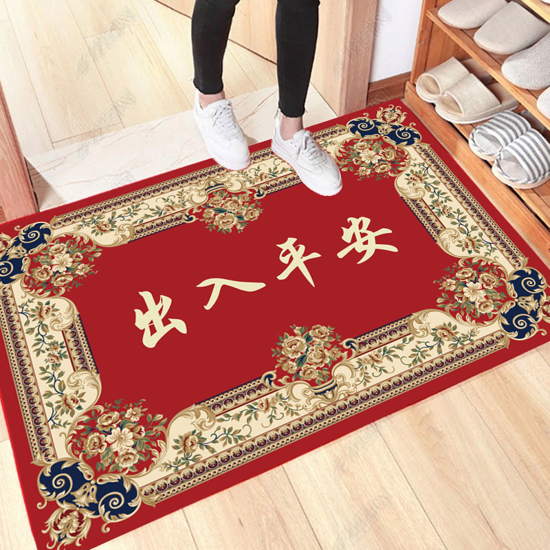 【60x100】新年红色入户门地垫出入平安脚垫门口垫子进门地毯门垫
