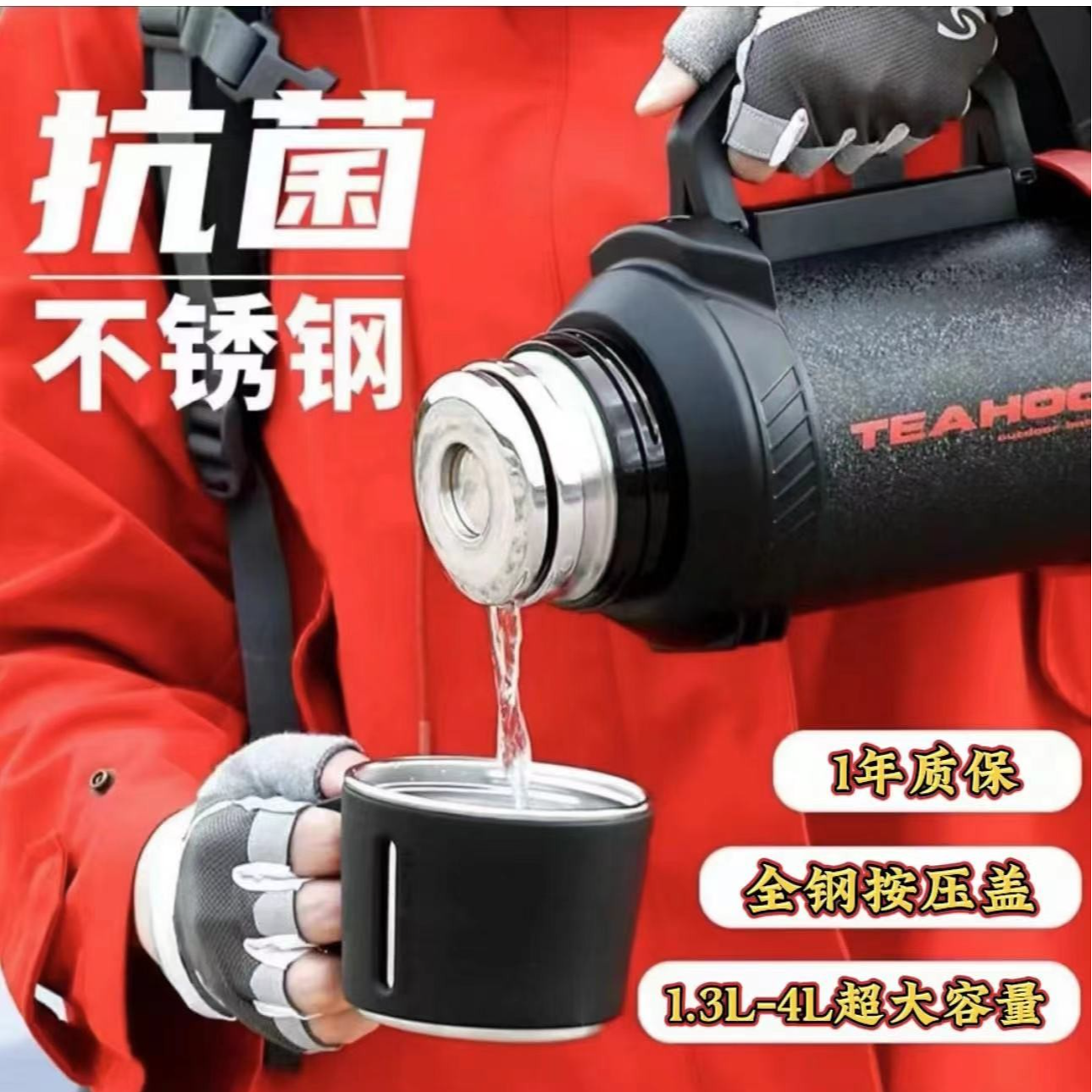 琪虎抽真空镀铜工艺316不锈钢大容量家用户外车载长效保温壶2133