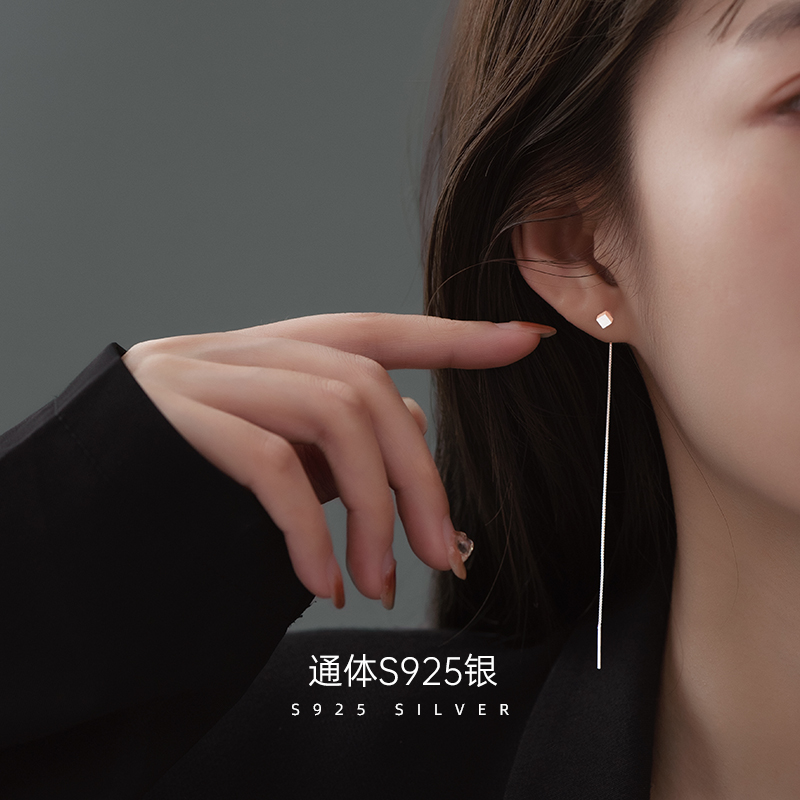 金美澳 925银耳饰 长款流苏耳环耳线耳饰轻奢小众高级感时尚饰品