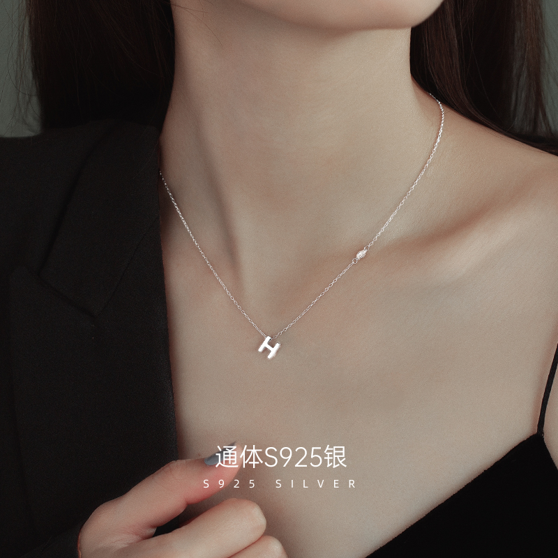 金美澳 坠链均925银 h字母项链女2025年饰品轻奢小众高级感锁骨链