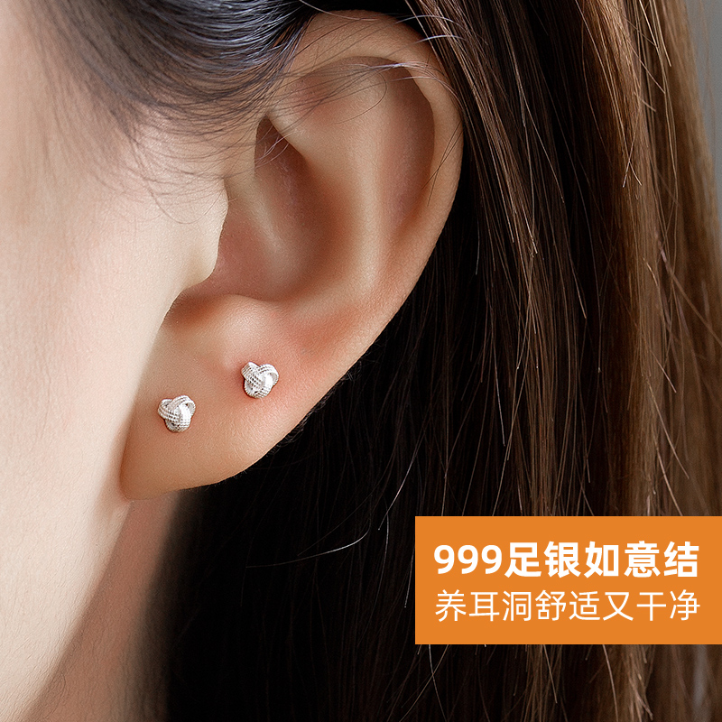 金美澳 足银耳饰 如意结S999纯银耳钉女款双耳洞耳骨钉养耳洞耳环