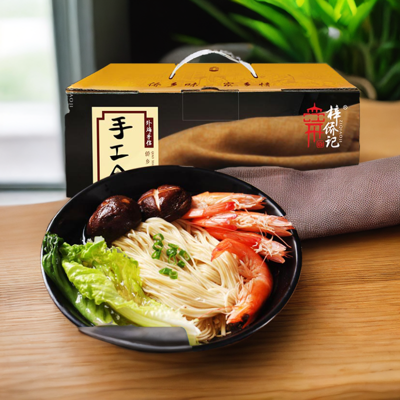 梓侨记手工全蛋面银丝面1.3kg面条一箱 整箱鸡蛋面江门外海礼盒装