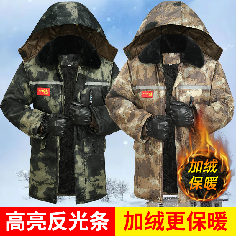 棉服男士中长款加绒加厚迷彩劳保棉袄冬季保暖防水冷库防寒棉大衣