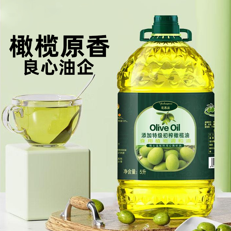 5L升添加初榨橄榄油家用商用食用油植物炒菜凉拌橄榄5斤2.7L大桶