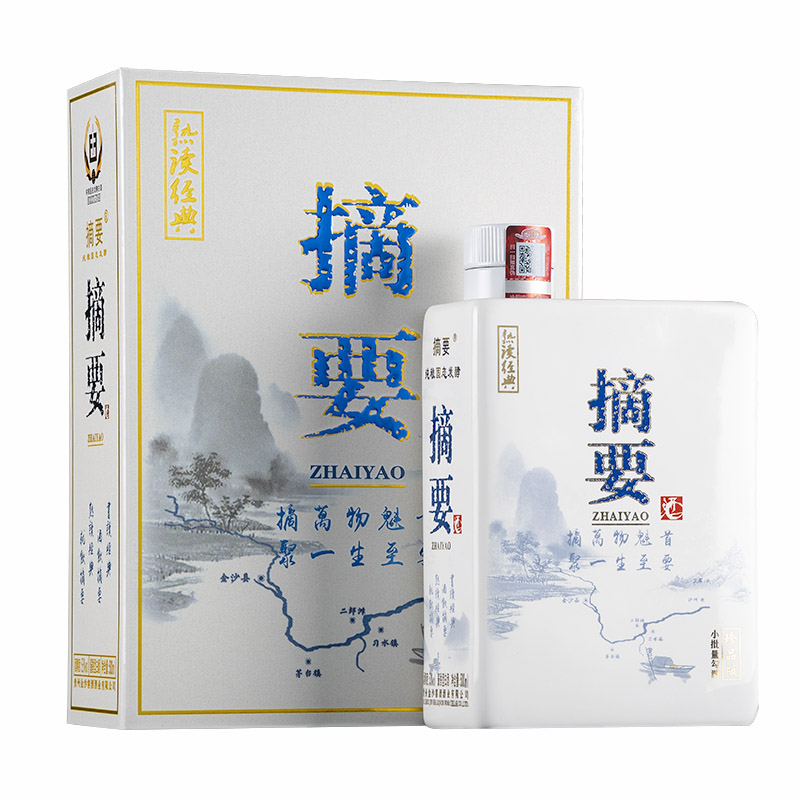 ZHAIYAO/摘要酒21年珍品金版大曲坤沙酱香型白酒53度500ml