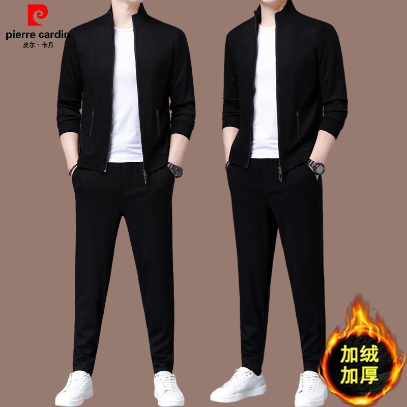 【皮尔卡丹 品牌正品】秋冬新款桑蚕丝男士休闲运动套装男装三件套