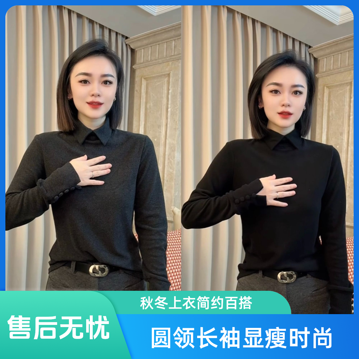 依骊汇冬款高圆领设计感德绒时尚百搭长袖显瘦上衣女5055休闲纯色