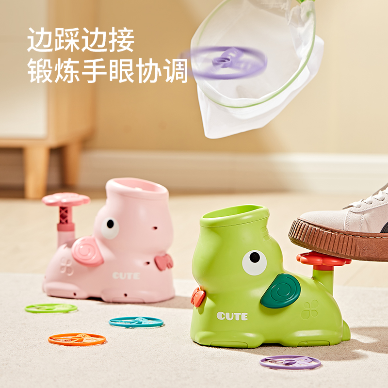 【欧塞奇】趣味汪汪小象脚踩飞碟益智亲子互动室内户外运动暑假玩具