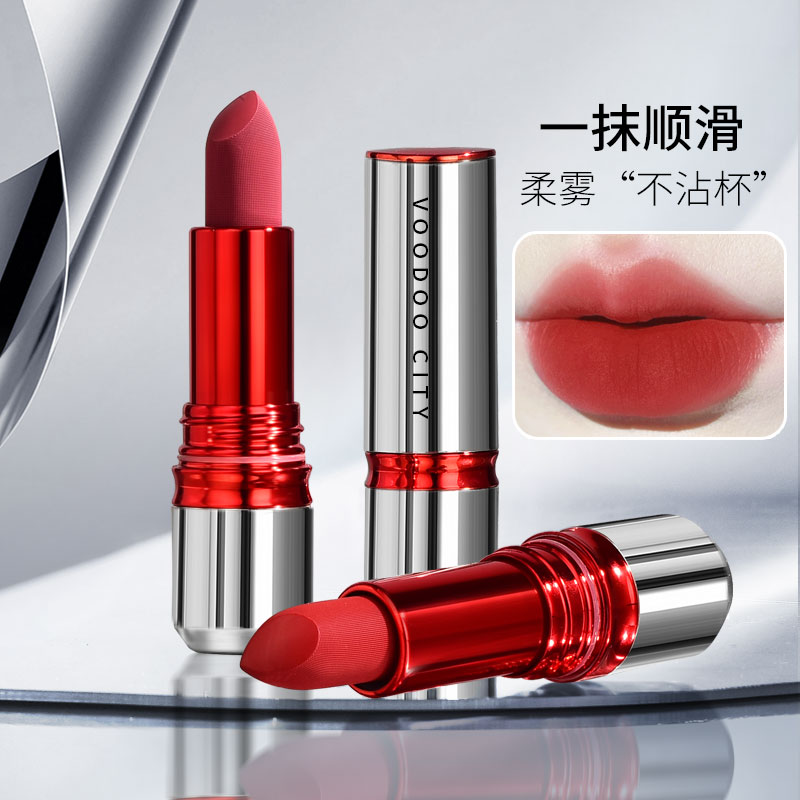 【不沾杯口红】防水魅惑化妆品都市柔雾显白柔嫩轻薄上色不拔干