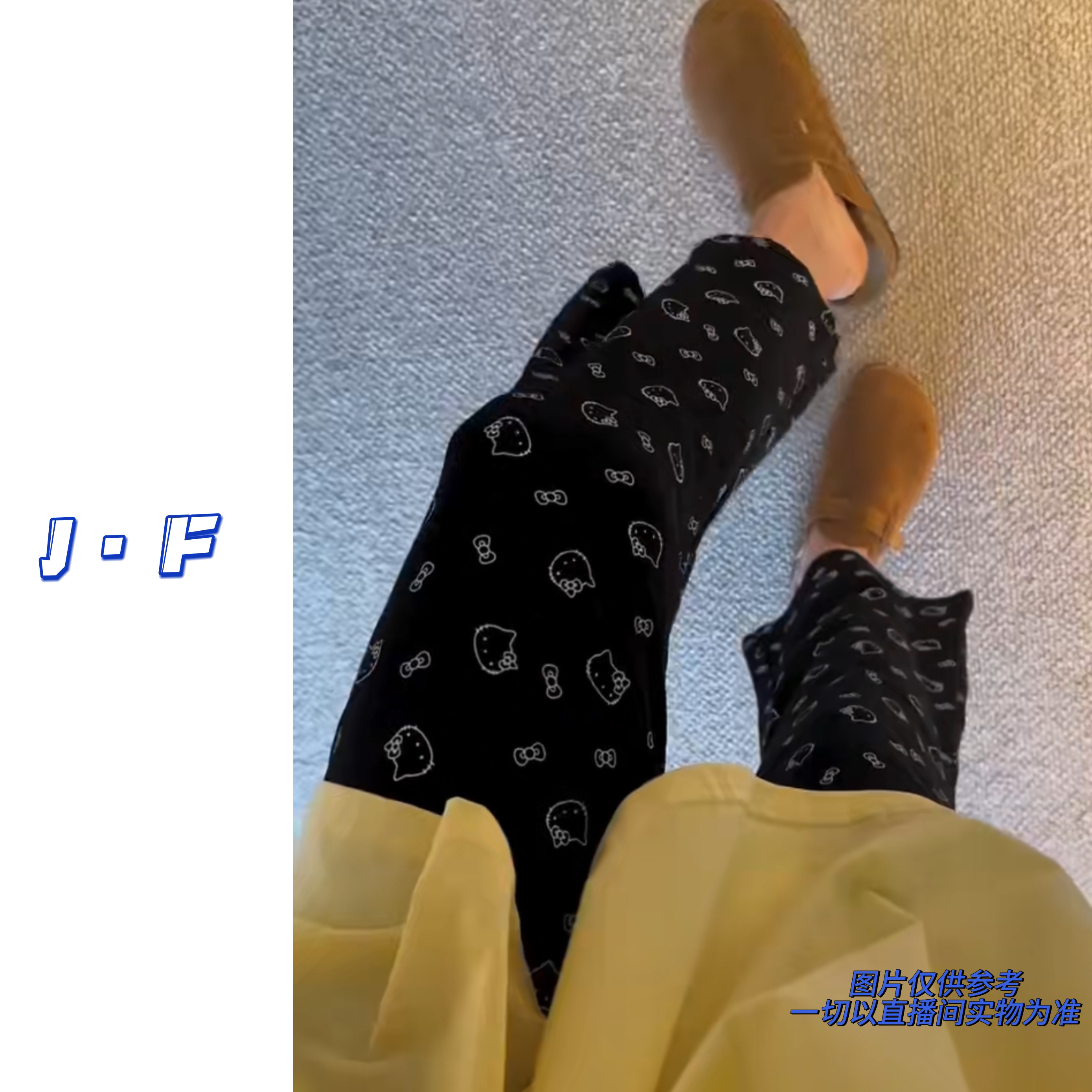 JF定制大码9706卡通KT猫弹力微喇九分裤