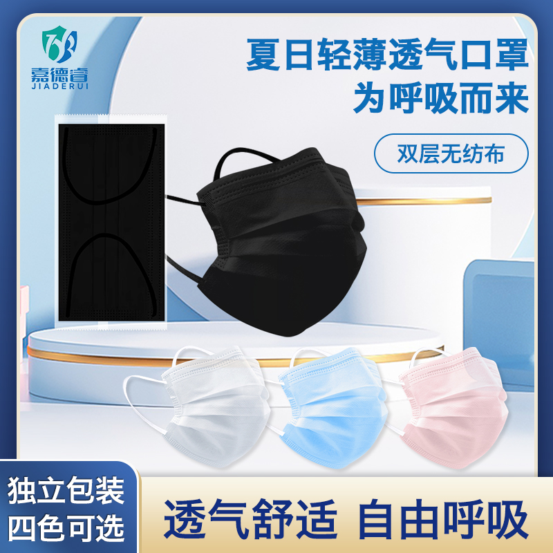 夏季超薄独立包装透气一层二层一次性独立包装餐饮美容院透气口罩