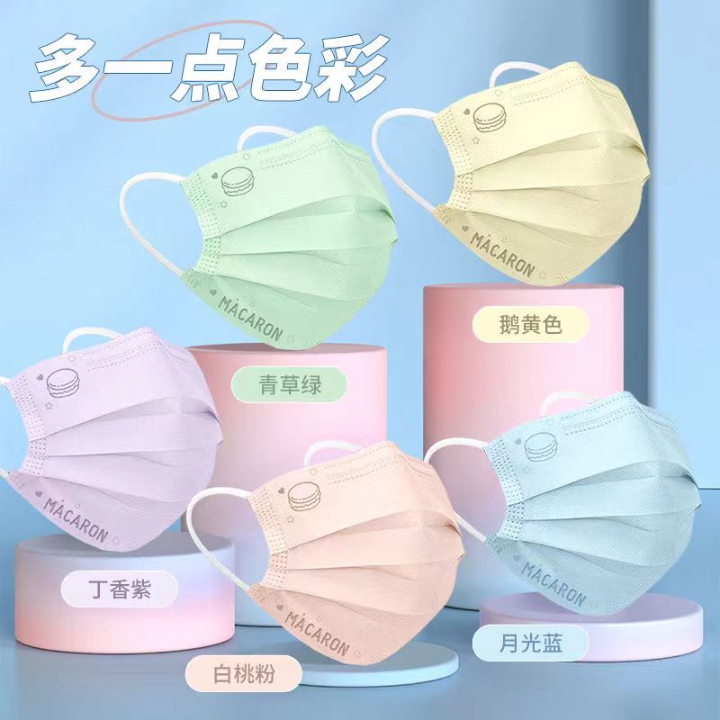 嘉德睿马卡龙五色高颜值网红夏款轻薄透气学生美女独立包装口罩