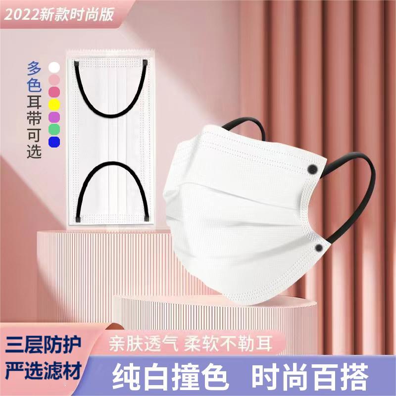 嘉德睿嘉德睿口罩一次性白色三层防护防尘独立包装便携舒适透气