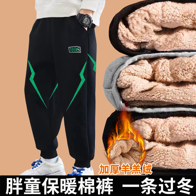 小胖墩胖男孩冬季加绒裤中大童加厚羊羔绒运动裤胖童装加大码卫裤