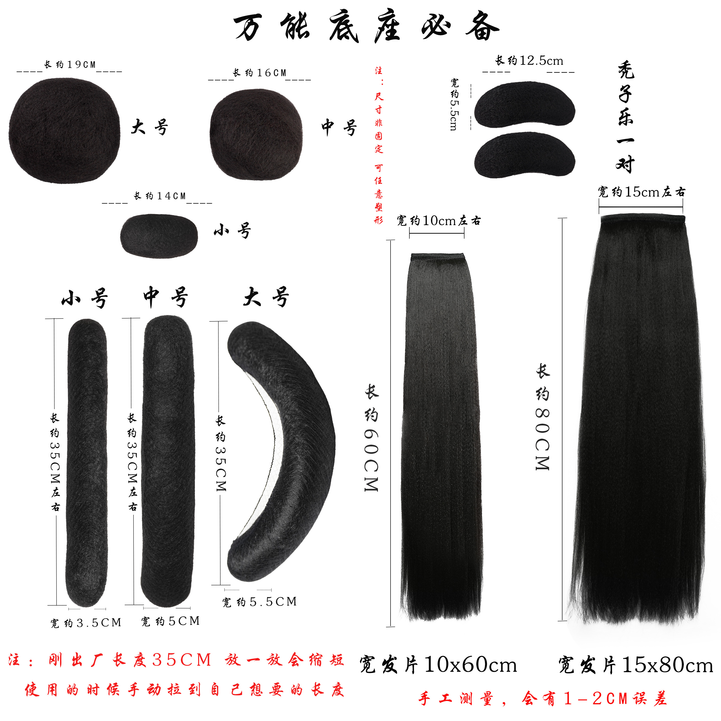 古风造型方便自选汉服假发简约妆造柔软假发包不伤发手工多变造型