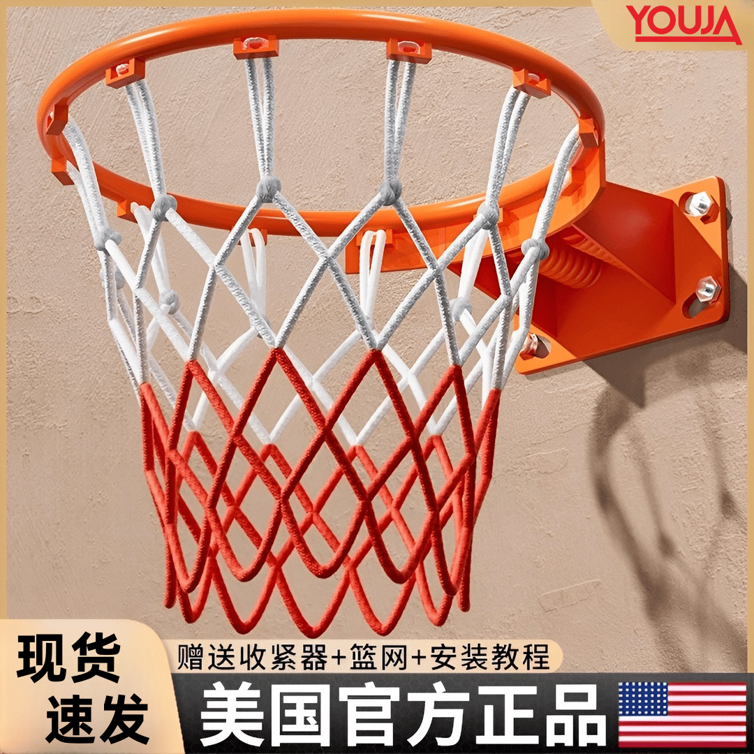 篮球框投篮架标准篮筐壁挂式室外可移动户外室内家用儿童便携专业