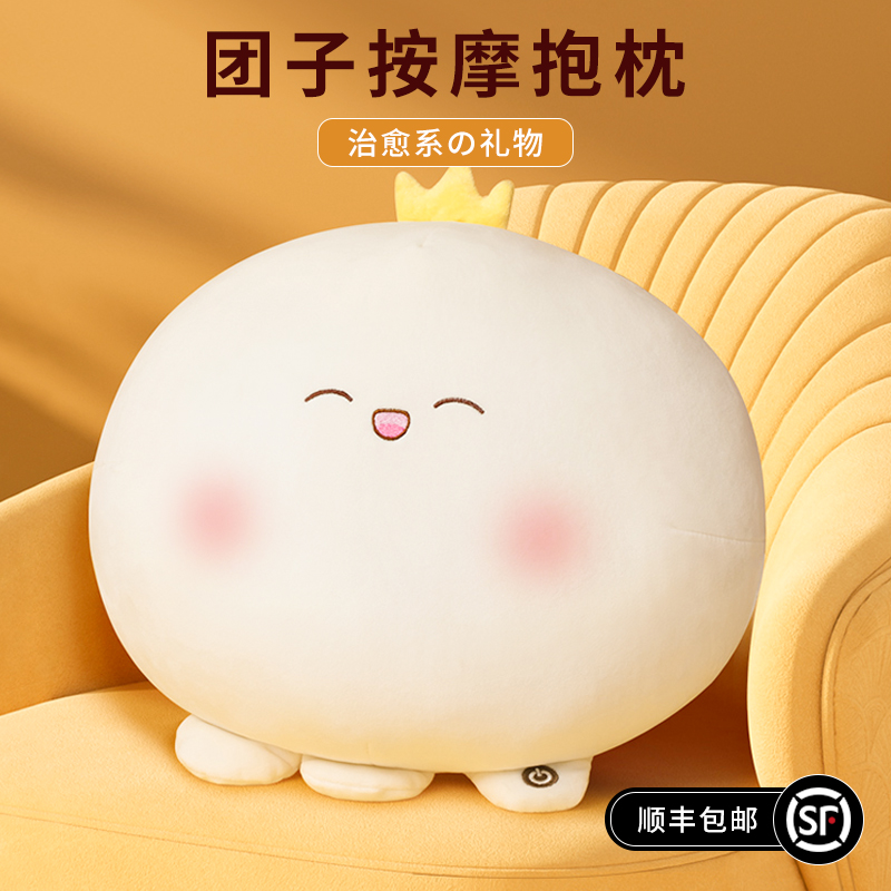 圣诞节生日礼物女生送女朋友老婆按摩仪抱枕靠垫热敷实用的高级感