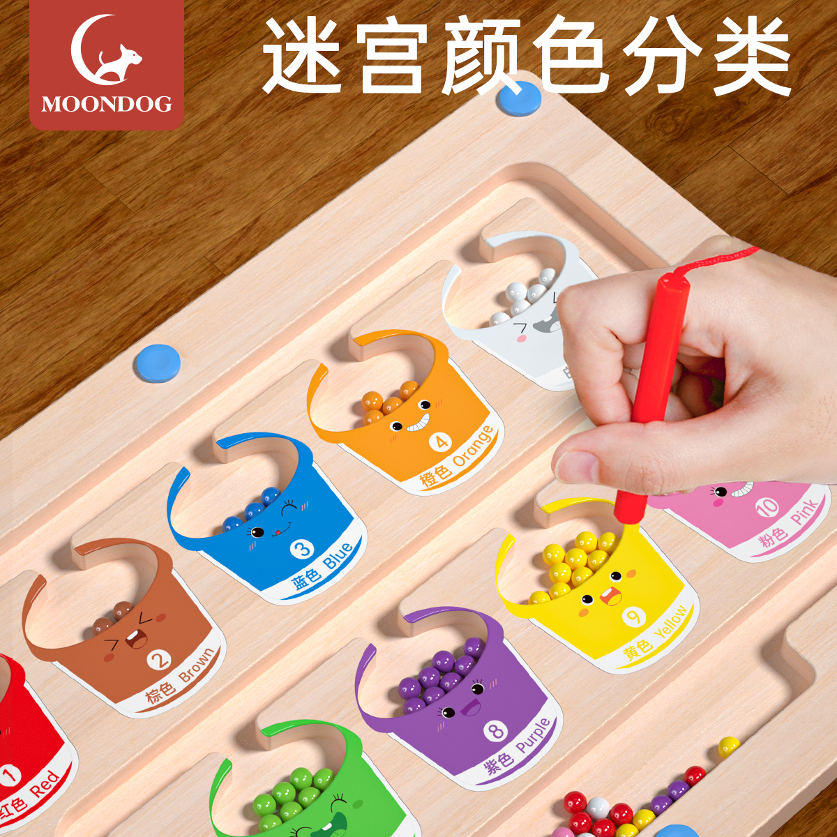 磁力迷宫走珠宝宝早教2一4练注意力3到6岁儿童益智专注力训练玩具