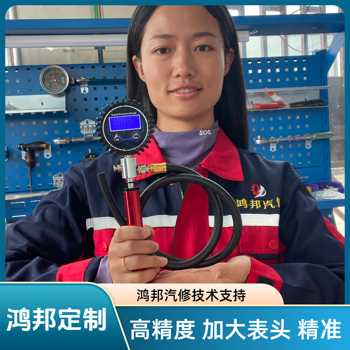 柴油电喷轻重皮卡工程机械拖拉机增压进气压力旁通阀压力调整检测