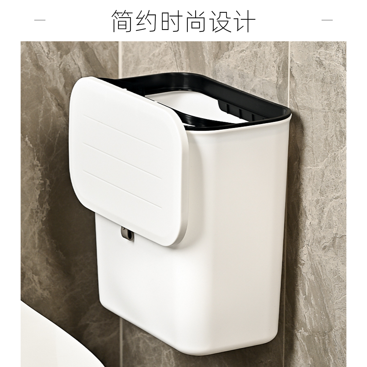 挂式卫生间厨房垃圾桶翻盖夹缝收纳盒防臭卧室办公室壁挂垃圾桶
