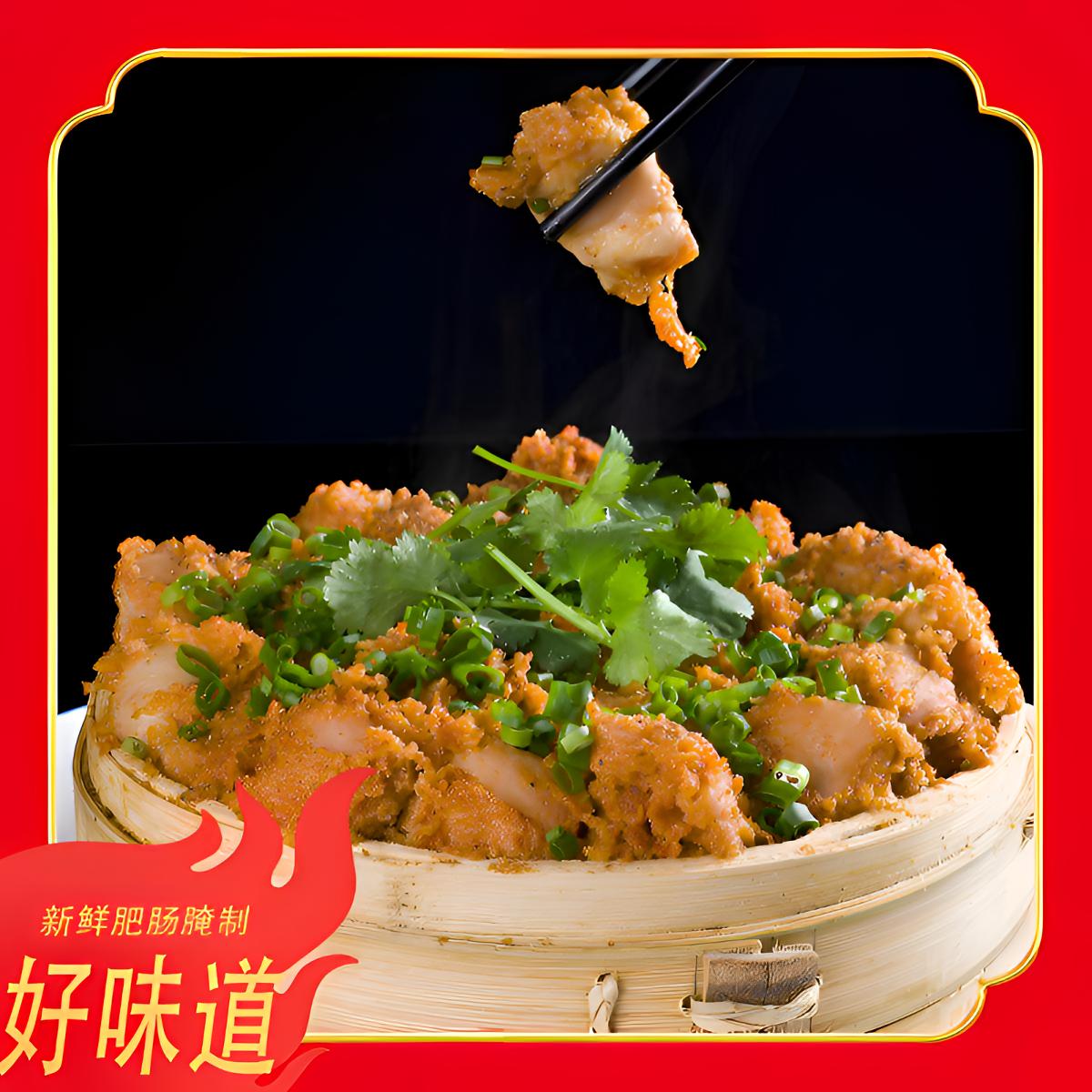 重庆忠县毛妈妈土特产酸渣肥肠新鲜肥肠腌半熟制散装称重