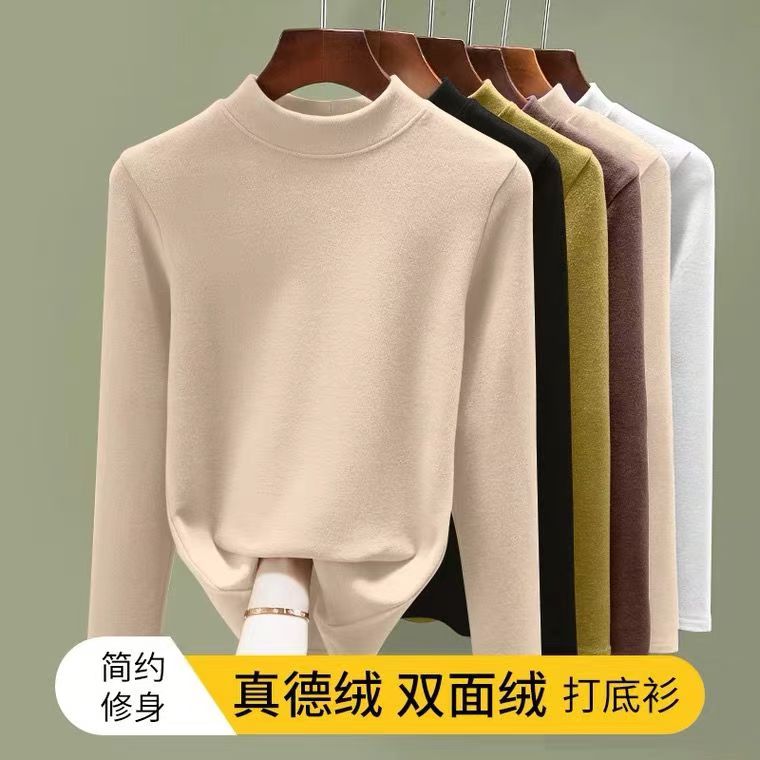 新款秋冬半高领双面德绒打底衫加厚内搭修身2025新款春秋加绒上衣
