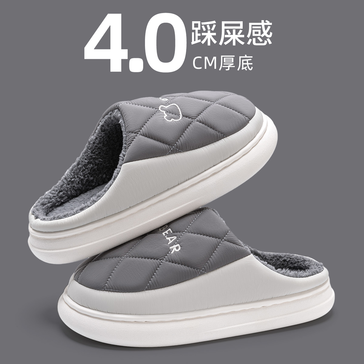 防水棉拖鞋男士青少年秋冬季2024新款室内家居厚底防滑毛拖鞋女士