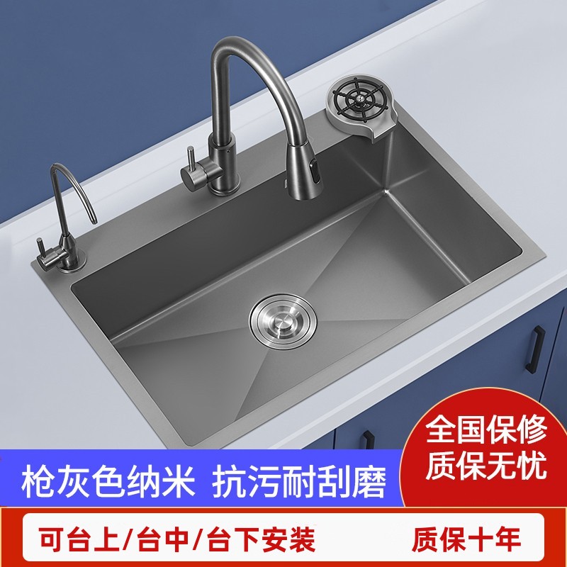 灰色纳米304不锈钢加厚水槽家用厨房洗碗台下盆厨房洗菜池洗碗池