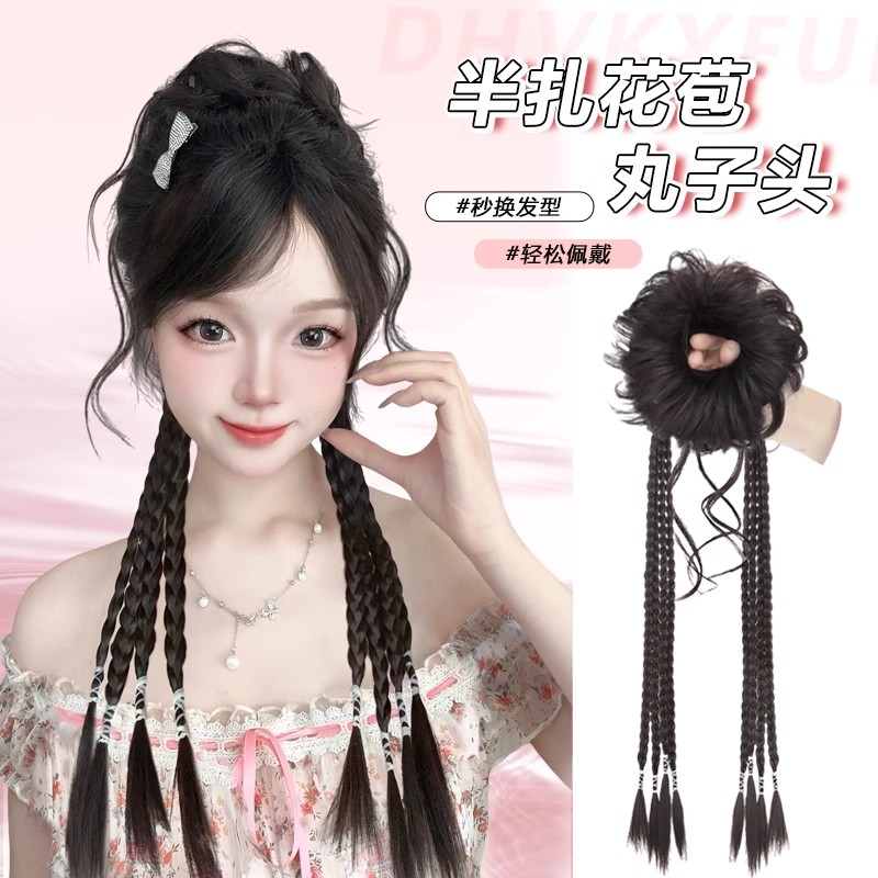 丸子头假发辫马尾假发发圈女长辫子发饰逼真新中式旗袍花苞麻花辫