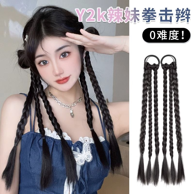 拳击辫仿真发辫子女麻花辫网红辣妹仿真发脏辫双马尾y2k编发小辫