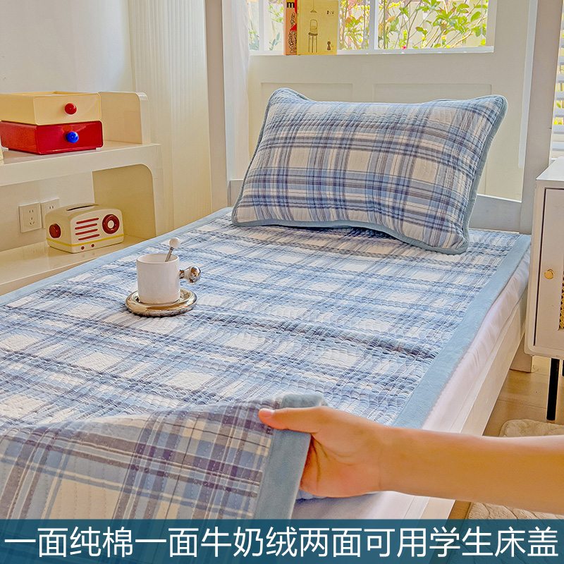 一面纯棉一面绒双面用床垫软垫子单人学生宿舍全棉牛奶绒床盖褥子