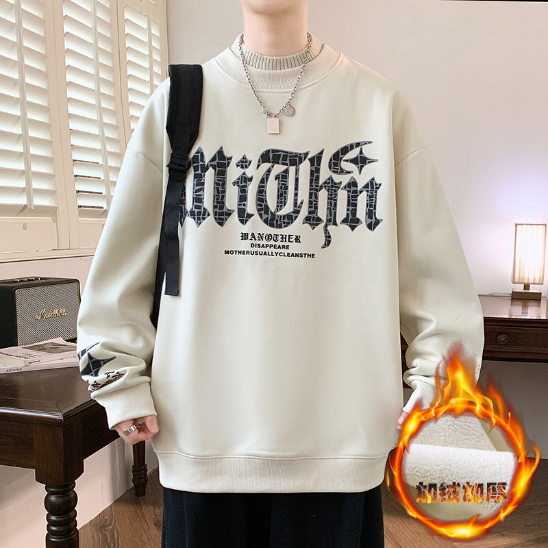 2024秋冬季青少年加绒加厚卫衣内搭保暖学生长袖t恤男装潮牌T恤衫