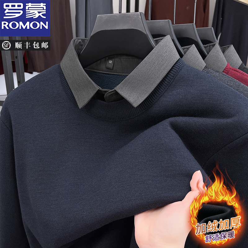 罗蒙秋冬款衬衫领假两件针织衫男士休闲长袖加绒加厚毛衣打底衫