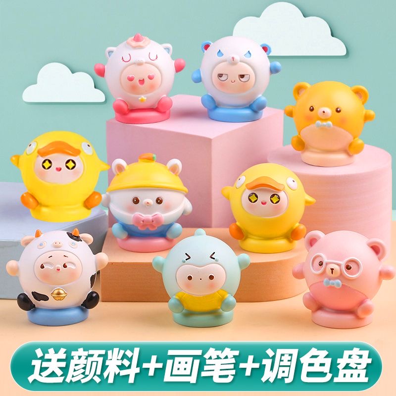 【10只装】送颜料3D蛋仔派对石膏娃娃涂色手工diy涂鸦彩绘白胚玩具