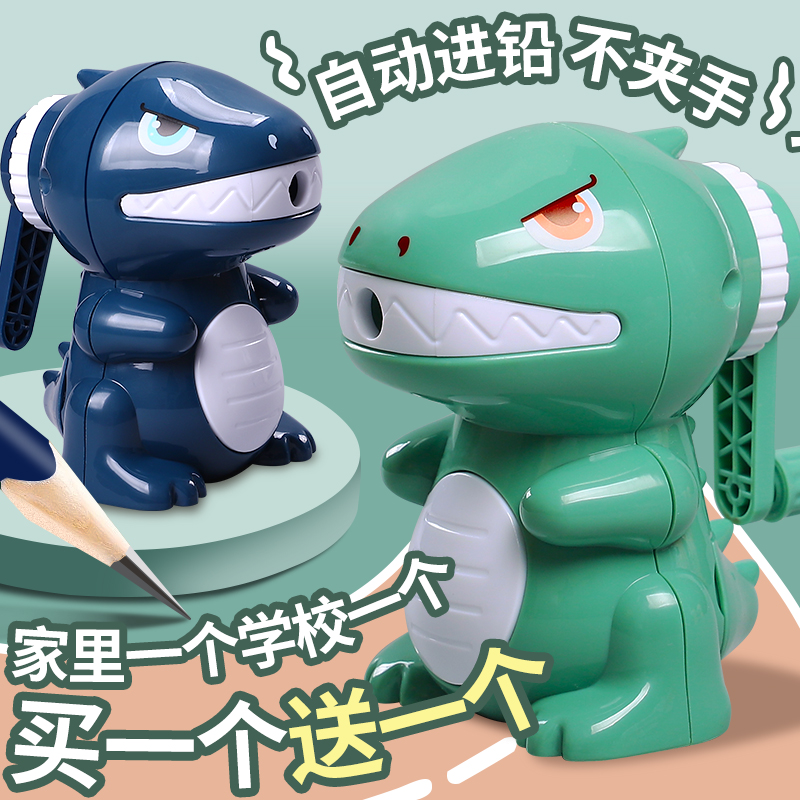 卷笔刀手摇转笔刀男孩粗细机削笔刀自动进铅儿童铅笔刀削笔器