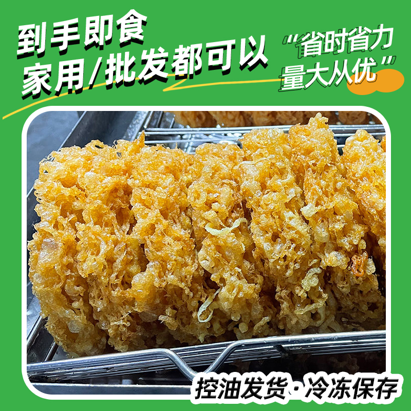 网红炸蛋螺蛳粉品质成品新鲜鸡蛋美味口感超大速冻黄金蛋商用批发